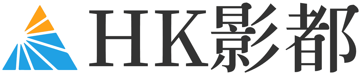 HK影都 - 香港电影在线观看 | 经典港片及最新TVB港剧大全
